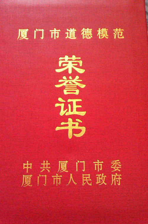 IMAG0366__.jpg