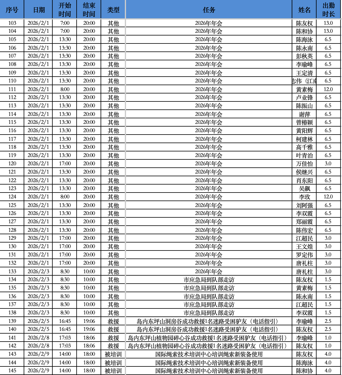 ����2026-03-10 13.43.14.png