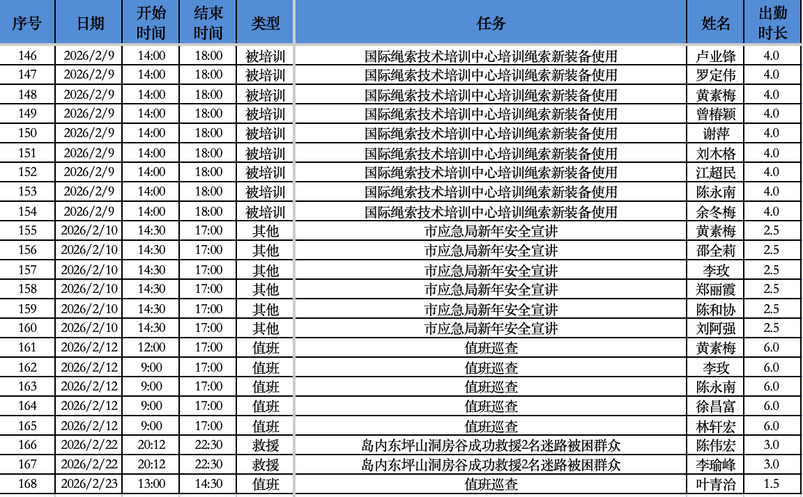 ����2026-03-10 13.43.33.png